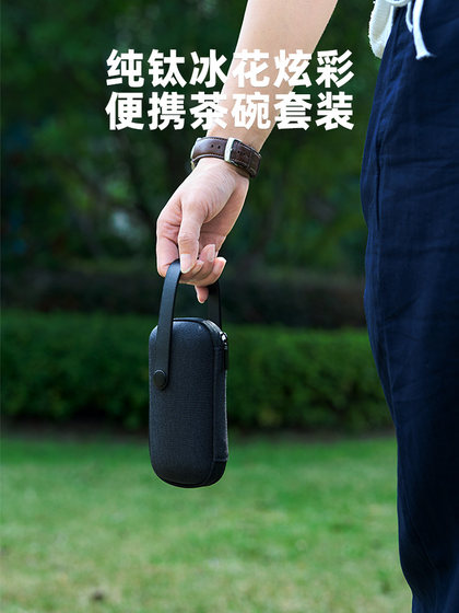 순수한 티타늄 티 컵 더블 레이어 열 단열재 캠핑 여행 소유자 컵 세트 아이스 꽃 화려한 전국 표준 티타늄 티 컵 순수한 티타늄 티 컵 더블 레이어 열 단열재 캠핑 여행 소유자 컵 세트 아이스 꽃 화려한 전국 표준 티타늄 티 컵