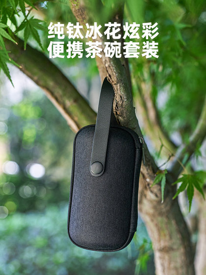 순수한 티타늄 티 컵 더블 레이어 열 단열재 캠핑 여행 소유자 컵 세트 아이스 꽃 화려한 전국 표준 티타늄 티 컵 순수한 티타늄 티 컵 더블 레이어 열 단열재 캠핑 여행 소유자 컵 세트 아이스 꽃 화려한 전국 표준 티타늄 티 컵