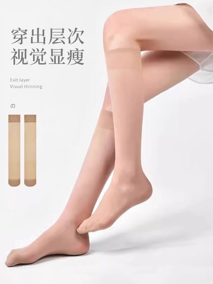 여름 여성용 송아지 스타킹 긴 튜브 얇은 피부색 양말 중간 튜브 안티 훅 실크 프리 마크 양말 여름 여성용 송아지 스타킹 긴 튜브 얇은 피부색 양말 중간 튜브 안티 훅 실크 프리 마크 양말