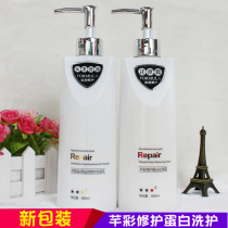Susie Color Repair Protein Reduction Cream Reductive Acid No Steam Care Hair Care Hair Nourishment Shampoo Water Suit