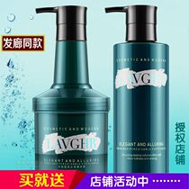 LAVGHR Deep Blue Mystery Water Slip Essence Cream Tonic for hair care Hair Care Hair Film shampoo Shampoo Wash Jacket