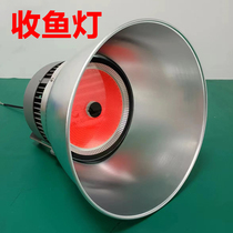 Marine LED fish gathering light fishing light outdoor waterproof spotlight 1000W fishing boat gathering fish attracting fish red light collecting fish light