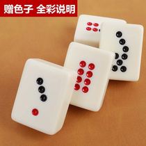 Pai Gow domino ancient tiles household nine tile props large and small trumpet hand rubbing for the elderly adult long tile row nine tiles chess and card room