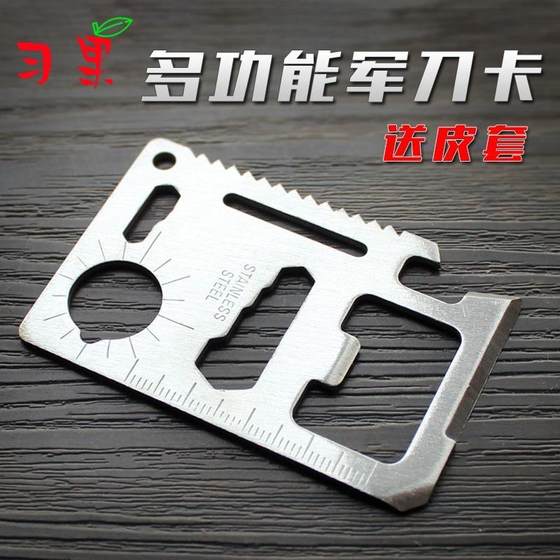 다기능 휴대용 키 체인 나이프 펜던트 병 오프너 미니 포켓 도구 제거 익스프레스 어트워크 도구 다기능 휴대용 키 체인 나이프 펜던트 병 오프너 미니 포켓 도구 제거 익스프레스 어트워크 도구