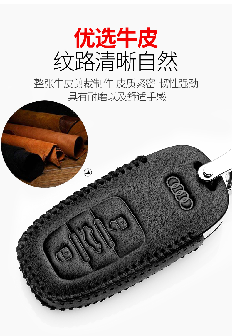 2021款奥迪a6l钥匙套高档 21新壳介绍
