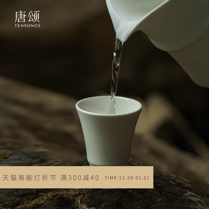 Tang Somme-Oriental original wild series-Iwah-smelling small tea cup advanced milk white skin sense porcelain single mug-Taobao