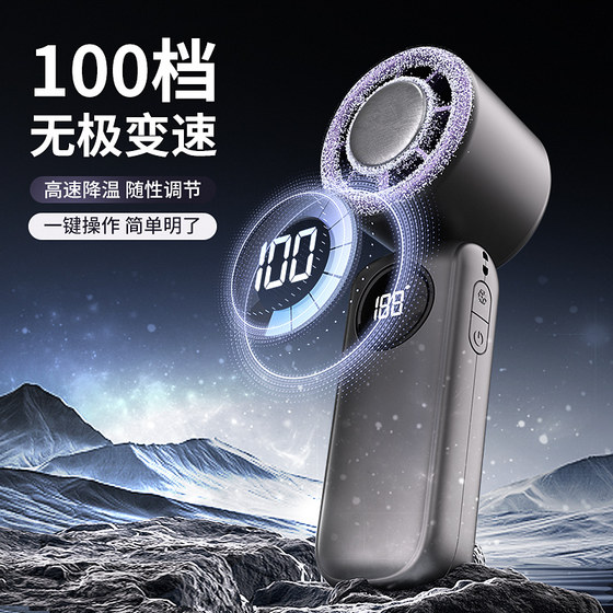 Pangke 고속 핸드 헬드 소형 팬 USB 미니 휴대용 접이식 넥 팬 침묵하는 강한 바람 여름 야외 핸드 헬드 전 팬 학생 Pangke 고속 핸드 헬드 소형 팬 USB 미니 휴대용 접이식 넥 팬 침묵하는 강한 바람 여름 야외 핸드 헬드 전 팬 학생