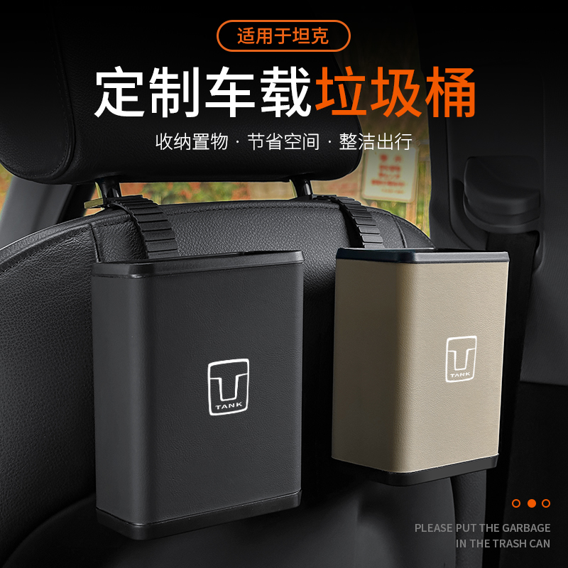 Tank 300500800700 on-board bin bag car internal car door object umbrella containing storage box-Taobao