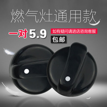 Old-fashioned gas stove knob Desktop natural gas stove thickened plastic switch button Gas stove general accessories