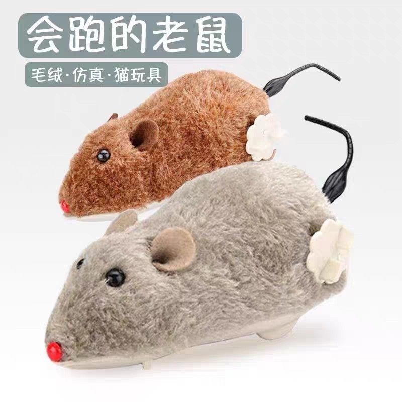 Net red upper chord upper chain clockwork children's toy plush small rat emulation animals will run cute funny teasing cat dog-Taobao