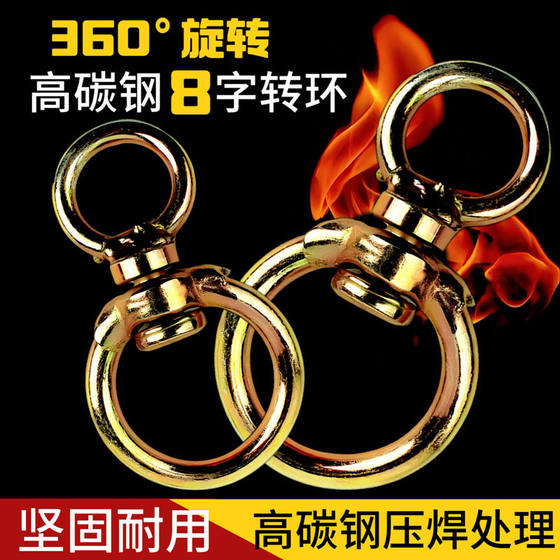로터리 링 버클 회전 보편적 회전 링 8- 문자 회전 링 leash leash 버클 반풍 링 버클 굴레 링 로터리 링 버클 회전 보편적 회전 링 8- 문자 회전 링 leash leash 버클 반풍 링 버클 굴레 링