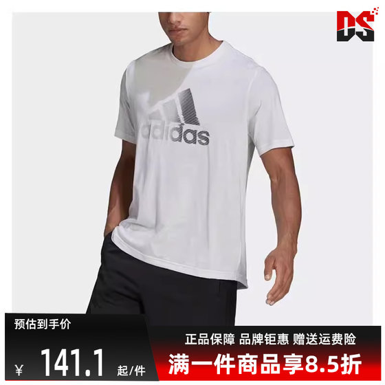 Adidas new men's sports and casual T-shirt HF7210
Adidas new men's sports and casual T-shirt HF7210