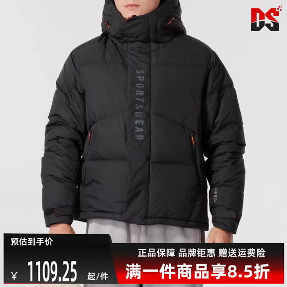 Adidas men's clothing 2024 winter new sports and casual warm hooded down jacket JM4621
Adidas men's clothing 2024 winter new sports and casual warm hooded down jacket JM4621