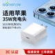 Sanxin 35WPD 빠른 충전 헤드는 Apple 15/16Plus Pro 충전기 원래 플러그 13/14max 휴대 전화 30W 플래시 충전기 PD Multi-Port Type-C 데이터 케이블 세트 더블 포트에 적합합니다. Sanxin 35WPD 빠른 충전 헤드는 Apple 15/16Plus Pro 충전기 원래 플러그 13/14max 휴대 전화 30W 플래시 충전기 PD Multi-Port Type-C 데이터 케이블 세트 더블 포트에 적합합니다.