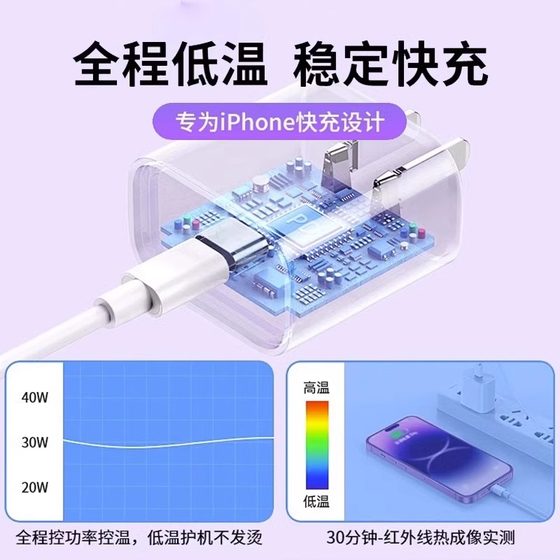 Sanxin 35WPD 빠른 충전 헤드는 Apple 15/16Plus Pro 충전기 원래 플러그 13/14max 휴대 전화 30W 플래시 충전기 PD Multi-Port Type-C 데이터 케이블 세트 더블 포트에 적합합니다. Sanxin 35WPD 빠른 충전 헤드는 Apple 15/16Plus Pro 충전기 원래 플러그 13/14max 휴대 전화 30W 플래시 충전기 PD Multi-Port Type-C 데이터 케이블 세트 더블 포트에 적합합니다.