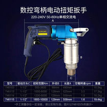 Pioneering (EXPLOIT) Electric hydraulic torque wrench Large torque hydraulically adjustable moment wrench 800-100