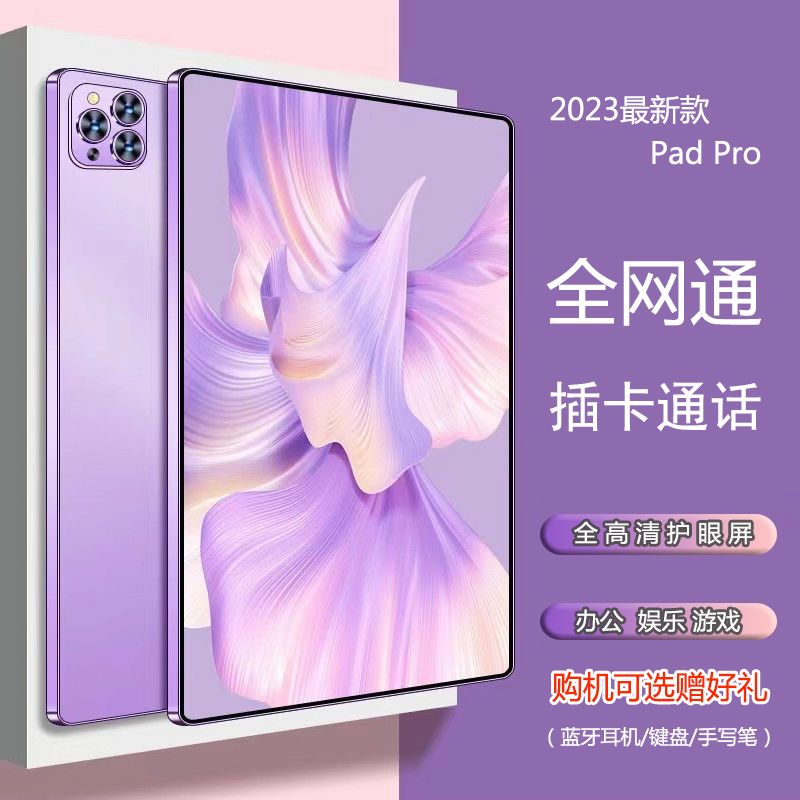 Huawei official 2023 new tablet PadPro computer games HD Android Intelligent Learning Machine Network class-Taobao