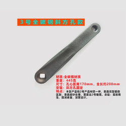 New mountain bike crank rod, square hole, oblique hole, prismatic hole, left-turn steel rod, scooter, road bicycle, universal