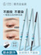 Flamingo Summer Hand-Painted Eyebrow Pencil은 오랫동안 얇고 얇은 둥근 머리와 맑은 야생 눈썹을 위해 오래 지속되고 탈색되지 않은 것을위한 방수 및 땀 방지 Flamingo Summer Hand-Painted Eyebrow Pencil은 오랫동안 얇고 얇은 둥근 머리와 맑은 야생 눈썹을 위해 오래 지속되고 탈색되지 않은 것을위한 방수 및 땀 방지