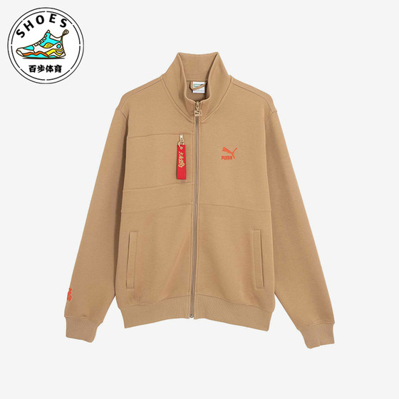 Puma/Puma authentic spring new style men's sports training stand collar classic jacket 621829-63
Puma/Puma authentic spring new style men's sports training stand collar classic jacket 621829-63