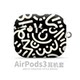 오리지널 낙서 적합한 AirPods4/3 Apple Wireless Bluetooth 헤드폰 고급 패션 한국 수입 아트 영화 보호 케이스 Airpods4 Pro2/1 보호 케이스 틈새 성격 오리지널 낙서 적합한 AirPods4/3 Apple Wireless Bluetooth 헤드폰 고급 패션 한국 수입 아트 영화 보호 케이스 Airpods4 Pro2/1 보호 케이스 틈새 성격