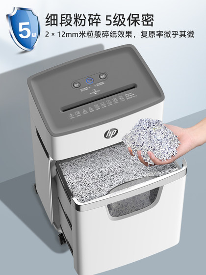 HP HP Paper Shredder Office 자동 홈 분쇄 8 세분화 전기 고전력 상업 데스크톱 종이 파일 작은 크러셔 크러싱 6 비밀 크러셔 W2008MC HP HP Paper Shredder Office 자동 홈 분쇄 8 세분화 전기 고전력 상업 데스크톱 종이 파일 작은 크러셔 크러싱 6 비밀 크러셔 W2008MC