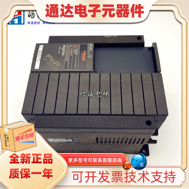 Foxda lifts special frequency converter FRN7 5G11S-4CXF original spot-Taobao