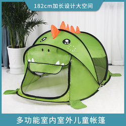 Automatic pop-up children's tent indoor suburban park game house princess baby boy and girl separate bed mosquito net