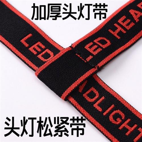 Head lamp elastic hand electric head with multifunction headband High elastic thickened with adjustable miner's head lamp belt-Taobao