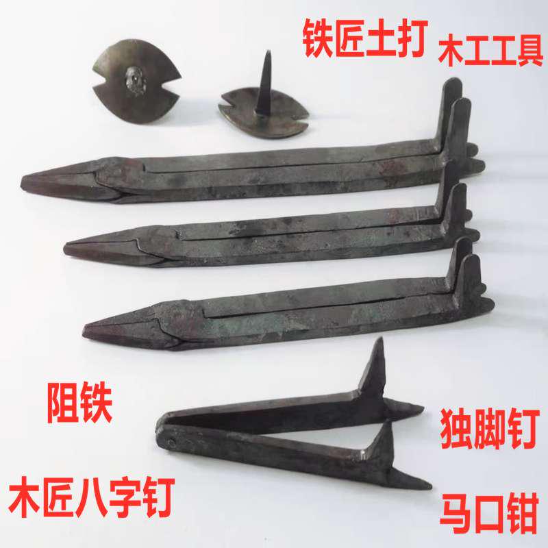 Woodworking special anti-iron fixing pliers head bench pliers Matooth iron fixed wood Stall Card Iron Case Needle Top Horse Mouth Pliers Top Iron-Taobao