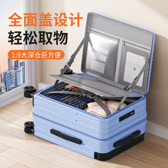 Side opening suitcase for women 20-inch boarding large capacity deep trolley case multi-functional silent wheel suitcase for men
Side opening suitcase for women 20-inch boarding large capacity deep trolley case multi-functional silent wheel suitcase for men