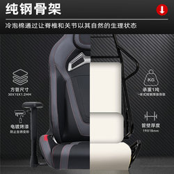 E-sports chair, computer chair, home reclining office chair, student dormitory gaming chair, comfortable sedentary ergonomic U chair