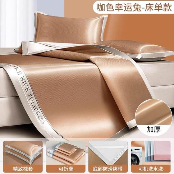 New ice silk mattress summer mattress bed A-class mother and baby single-level machine-washable summer mattress learning dormitory people's hat
New ice silk mattress summer mattress bed A-class mother and baby single-level machine-washable summer mattress learning dormitory people's hat