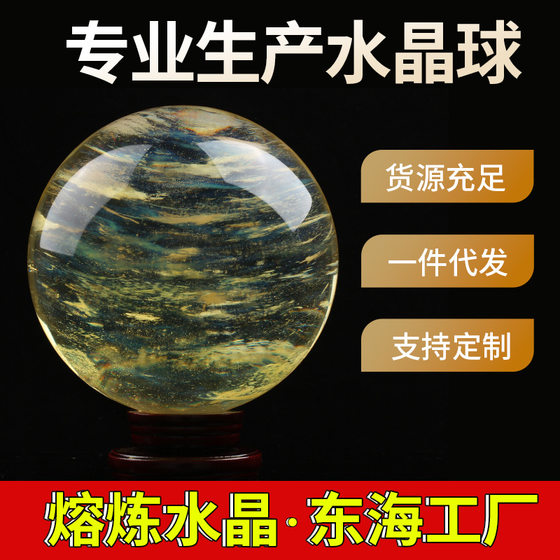 천연 노란색 크리스탈 볼 제련 크리스탈 볼 생약 광석 광석 광석 홈 오피스 상점 Fengshui 현관 장식 장식 천연 노란색 크리스탈 볼 제련 크리스탈 볼 생약 광석 광석 광석 홈 오피스 상점 Fengshui 현관 장식 장식