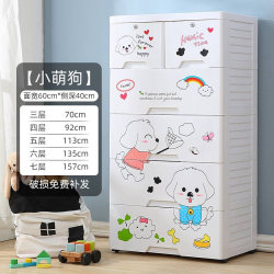 60cm large drawer-type plastic storage cabinet baby wardrobe storage cabinet baby wardrobe storage box