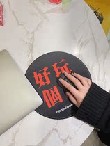 GGP Fun ass speak carefully mouse pad|Creative original text