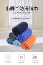 Yoga anti-slip mat towel thickened and widened sports fitness mat towel can be customized ultra-fine non-toxic fiber yoga folding