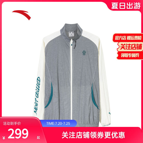 Anta Kyrie Irving Series丨Trendy Couple Sports Jacket Men and Women Standing Collar Jacket 172521601
Anta Kyrie Irving Series丨Trendy Couple Sports Jacket Men and Women Standing Collar Jacket 172521601