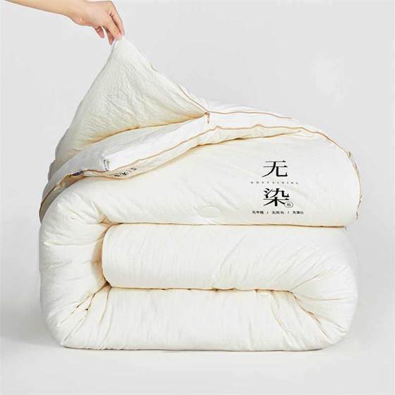 Maternal and infant grade A-grade soy fiber mother quilt quilt winter quilt two-in-one zipper thickened warm quilt core
Maternal and infant grade A-grade soy fiber mother quilt quilt winter quilt two-in-one zipper thickened warm quilt core