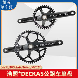 Haomeng road bicycle single disc FOVNO positive and negative tooth aluminum alloy hollow integrated chainring ounce crank