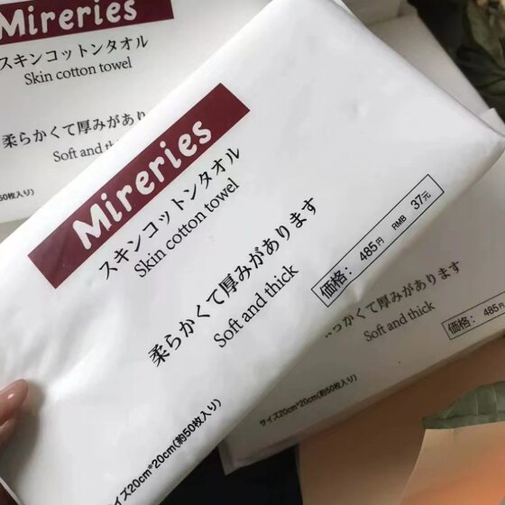 혜택을 얻는 Mireries 풀 아웃 페이스 타월 혜택을 얻는 Mireries 풀 아웃 페이스 타월