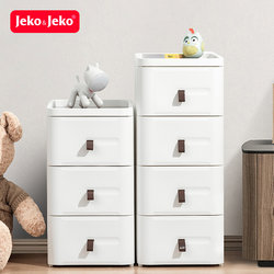 The bedside cabinet drawer -style bedside cabinet storage cabinet plastic wardrobe bucket three -layer thickened finishing cabinet bedroom storage