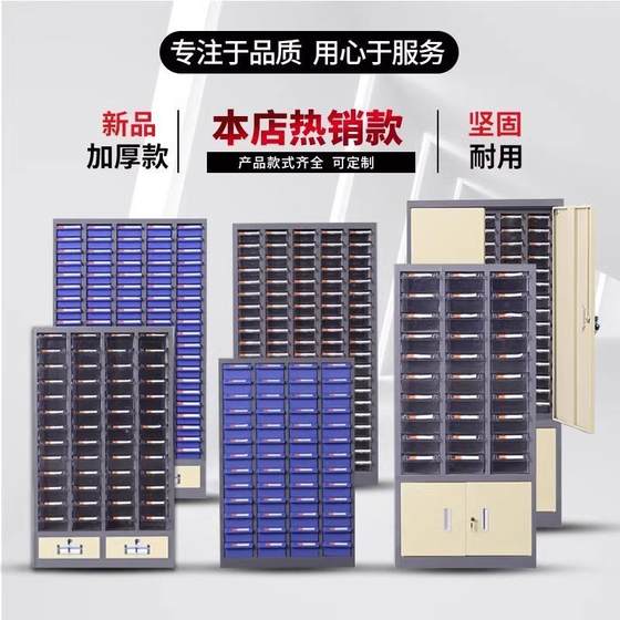 Drawer type plastic parts cabinet classification screw accessories tool cabinet hardware tool cabinet factory small accessories storage cabinet Drawer type plastic parts cabinet classification screw accessories tool cabinet hardware tool cabinet factory small accessories storage cabinet