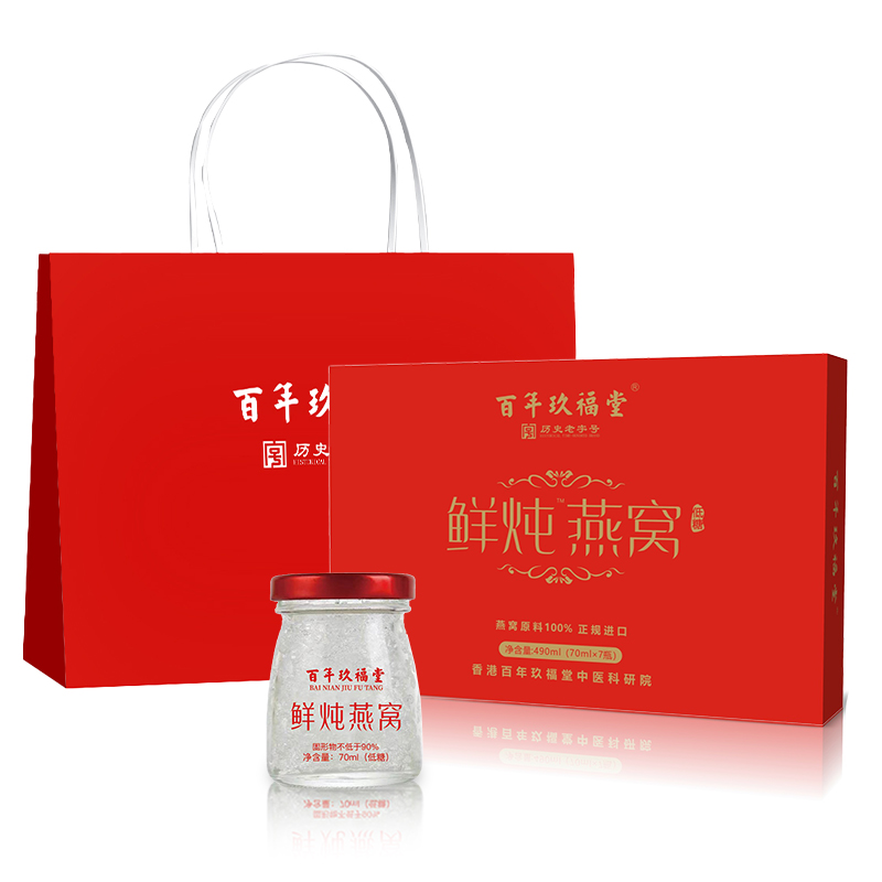 礼盒装！鲜炖即食燕窝(70g*7瓶