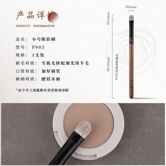 Zitang Dye 3 작은 크기의 메이크업 브러시, 바람 병아리 및 피닉스 F0 아이 섀도우 브러시, 눈 동물 대나무 세부 사항 브러시, 9 Zitang Dye 3 작은 크기의 메이크업 브러시, 바람 병아리 및 피닉스 F0 아이 섀도우 브러시, 눈 동물 대나무 세부 사항 브러시, 9