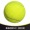 (5 pack) Upgrade durable training tennis balls