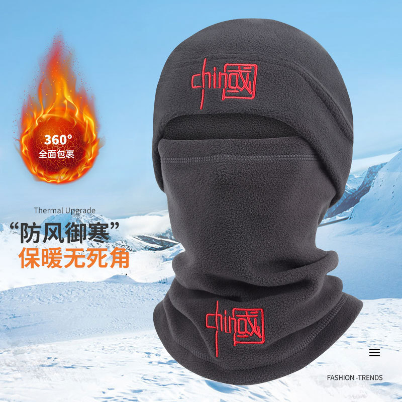 one thousand Relocation of the winter cold and warm sports rocking grain suede headgear neck-Taobao