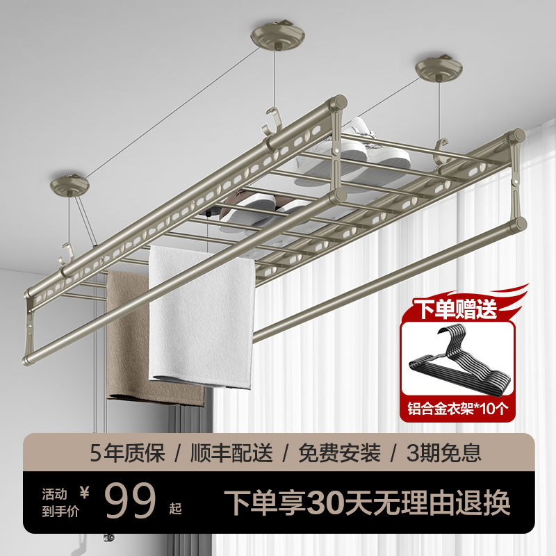 Lift Clotheshorse Balcony hand dryer Clotheshorse God's home Automatic top-mounted double-pole Manual drying hanger cool clothes-Taobao