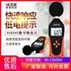 Victor Victor Digital Decibel Ambient Noise Tester 고 정확도 사운드 소음 미터 사운드 레벨 미터 VC824C Victor Victor Digital Decibel Ambient Noise Tester 고 정확도 사운드 소음 미터 사운드 레벨 미터 VC824C