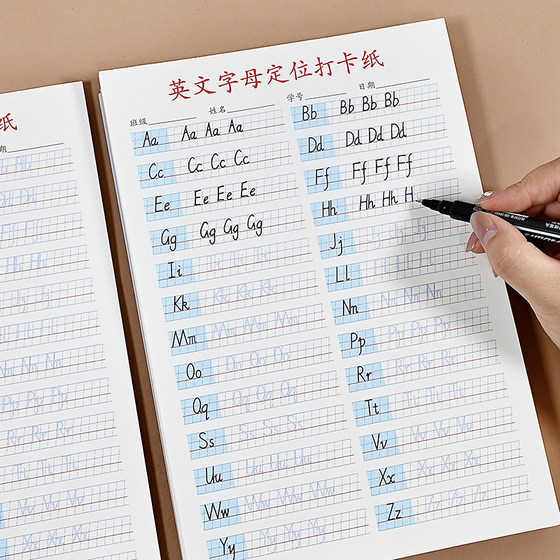 Primary school students' English alphabet tracing red copybook copybook kindergarten English alphabet tracing exercise paper
Primary school students' English alphabet tracing red copybook copybook kindergarten English alphabet tracing exercise paper
